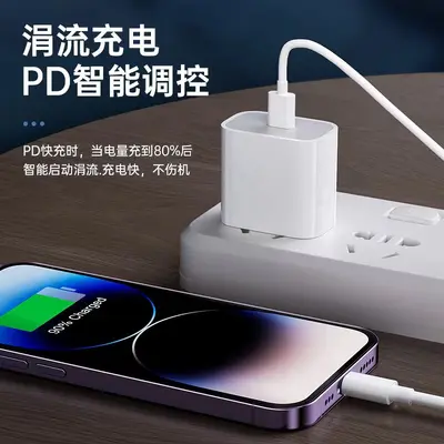 Подходит для Apple Зарядное устройство Оригинальный Фирменный Быстрая зарядка iPhone Телефонный кабель для передачи данных PD20W Зарядная головка с сертификатом 3C