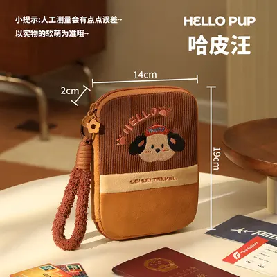 防盗刷护照夹钱包一体卡包多功能便携护照包出国旅行证件收纳包 - 8