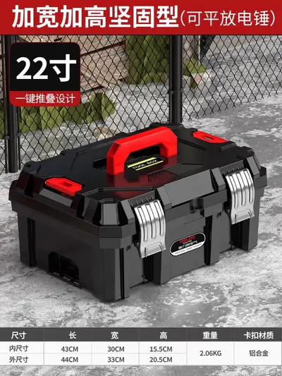 Delixi industrial tool box set - 8