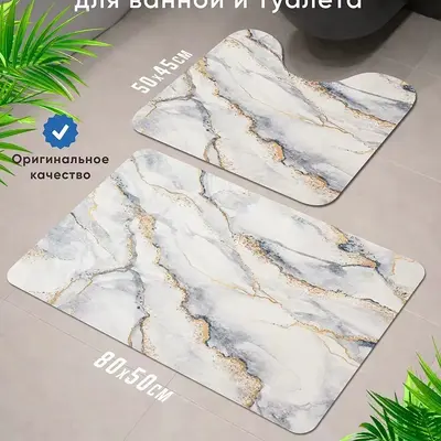 Diatomeenerde-Badematte 2-teiliges Set, Marmoroptik, U-förmiger WC-Vorleger - 13