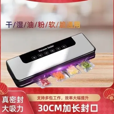 Automatic vacuum sealing machine household food preservation - 3