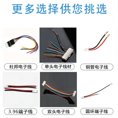 Red and Black XH Terminal Cable, 2P Harness, 2.54 mm