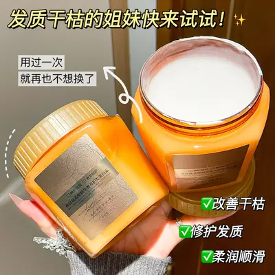 Bird's Nest Amino Acid Leave-On Hair Mask, Protein, Repairs Dye and Perm Damage