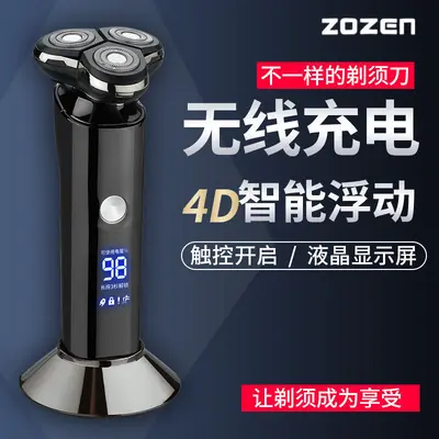 USB Rechargeable Electric Shaver with Smart Display, Waterproof