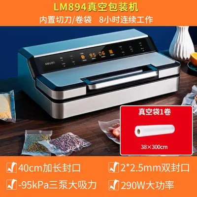 Deli LM894 vakum paketleme makinesi 40CM üç pompa - 7