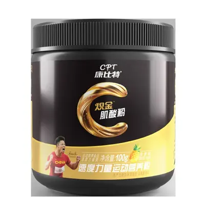 Kangbite Blazing Gold Creatine Powder Speed & Strength Sports Nutrition Powder Pineapple Flavor 100g - 5