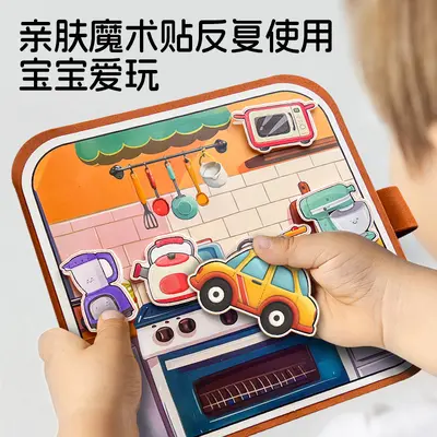 跨境儿童神奇水画本撕撕书安静书涂鸦填色创意绘本早教宝宝玩具