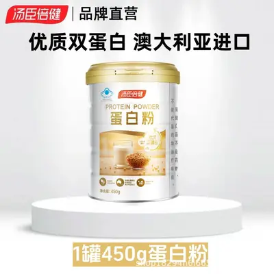 Kangnbei Whey Protein Tozu, Hayvansal ve Bitkisel Protein, Kadın ve Erkek - 6