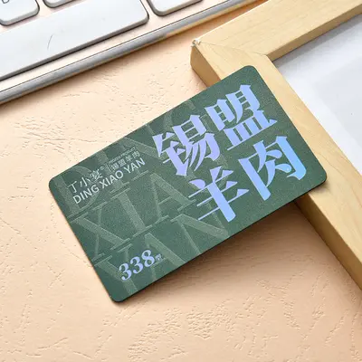 Custom PVC Embossed Card High-End VIP Membership Card Fresh Seafood Pickup Crab Card Brushed Gold and Silver Laser Card Custom Made