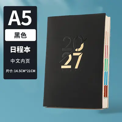 2027 Schedule Planner with Gold Hot Stamping, Custom Logo - 8
