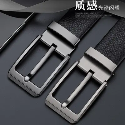 WilliamPOLO men's needle buckle belt, microfiber leather casual business belt, wear-resistant and durable youth belt