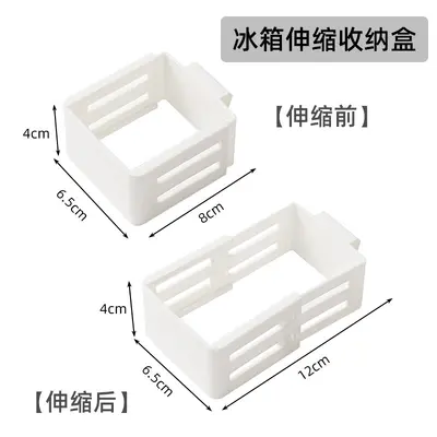 Refrigerator telescopic hanging box with adjustable clips - 7