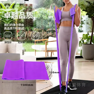 Yoga Direnç Bandı, Ev Kullanımı için Omuz ve Sırt Esneme Bandı, Kuvvet Antrenmanı