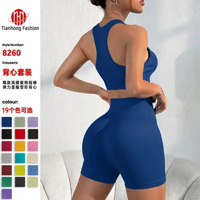 Grenzüberschreitendes Yoga-Set für Damen aus Europa und USA: nahtloser Sport-BH mit gekreuztem Rücken, Po-lifting-Shorts im Pfirsich-Stil, Trainings- und Fitness-Sportanzug
