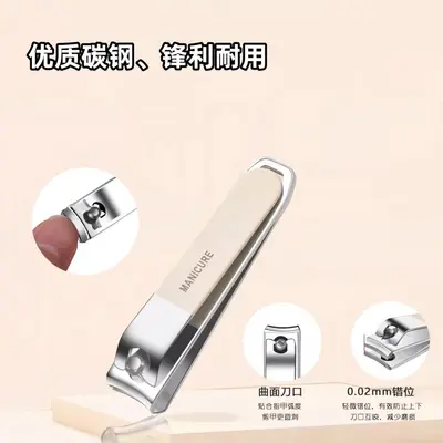 4件套不锈钢指甲刀套装便携盒装指甲剪套装挖耳勺指甲钳logo制定