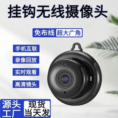 Portable mini wireless surveillance camera WiFi HD - 3