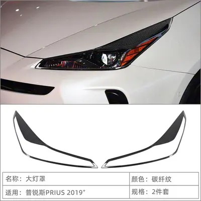 Headlight Trim Frame for 2019 Toyota Prius 50 Series - 7
