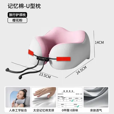 旅行便携睡觉神器U型枕长途飞机高铁坐车护颈枕脖子靠枕颈椎枕头 - 9