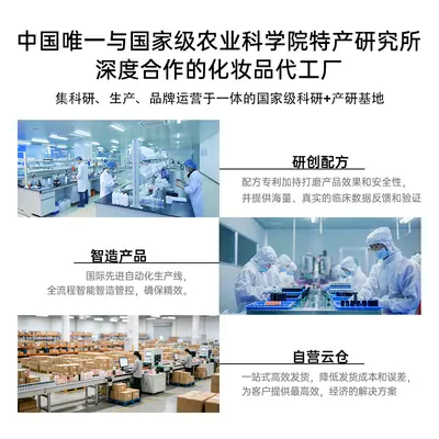 Moisturizer, brightening, multi-dimensional moisturizing probiotic mask, moisturizing hyaluronic acid glucan film sheet, citric acid absorbent