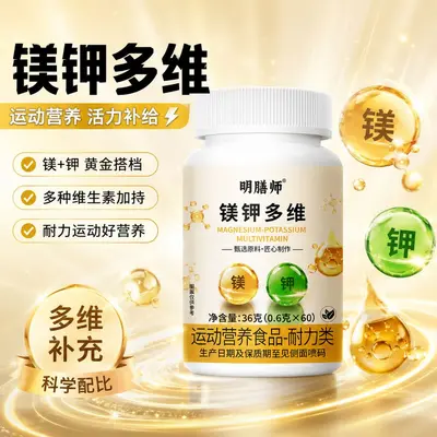 Mingshanshi Magnesium Potassium Multivitamin Supplement 36g - 2