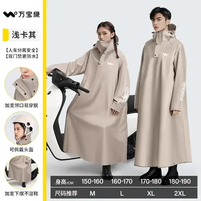Electric vehicle raincoat single-person, full-body protection - 7