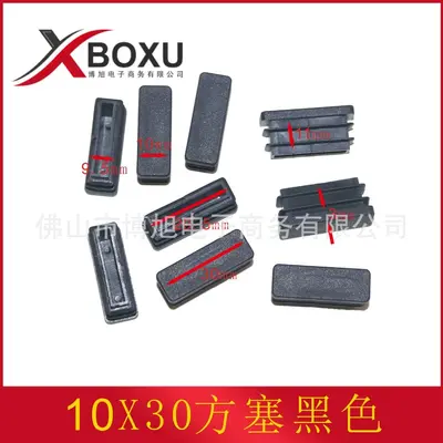 10x30 mm Dikdörtgen Plastik Boru Tapası