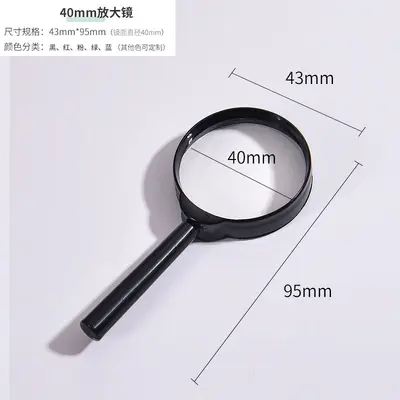 Children's Plastic Magnifying Glass, Colourful, HD High Magnification Optical Lens - 8