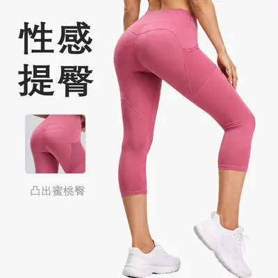 High-Stretch-Yogahose mit Seitentaschen, hohe Taille, Po-Lifting-Effekt - 2