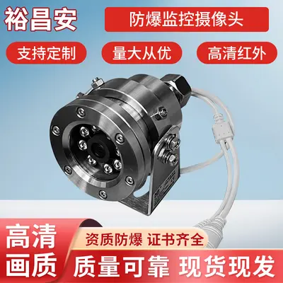 400W Infrared Gece Görüşü Kamera - Sualtı/Araştırma/İzleme - 13