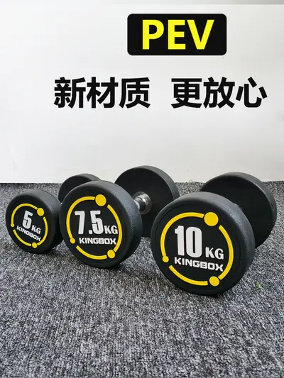 Rubber-Coated Fixed Dumbbell, Round Head, Pure Steel, for Home and Gym