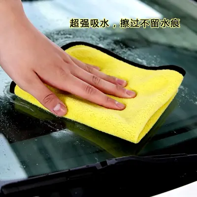 Double-Layer Thickened Coral Fleece Cleaning Cloth for Gas Stations, Car Washes and Household Cleaning, Lint-Free, Logo Printing Available, Cross-Border