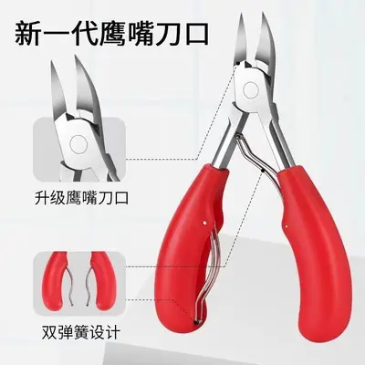 甲沟鹰嘴钳指甲剪刀修脚趾甲套装单个尖嘴剪死皮斜口钳子修丝