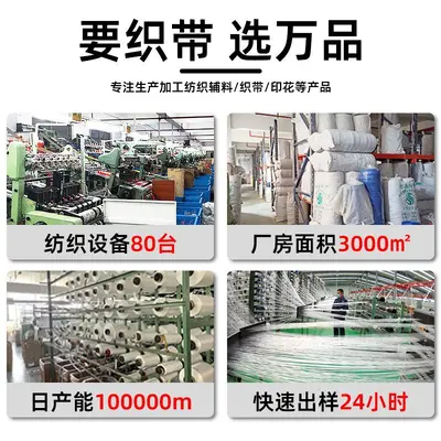 现货6mm彩色走马带双面加厚高弹力笔记礼品扎带辅料扁橡筋弹力带
