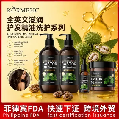 KORMESIC pflegendes Haaröl, FDA-zertifiziert - 2