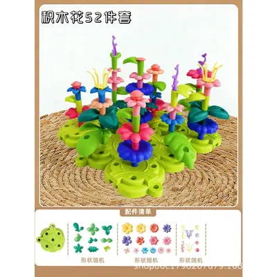 Flower Building Block Set, DIY Garden Toy for Girls - 8