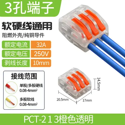 PCT Hızlı Bağlantı Terminali Elektrik Tel Konektörü Bölme Basmalı Hızlı Bağlantı Yumuşak Sert Hızlı Bağlantı 2 Giriş 2 Çıkış - 12