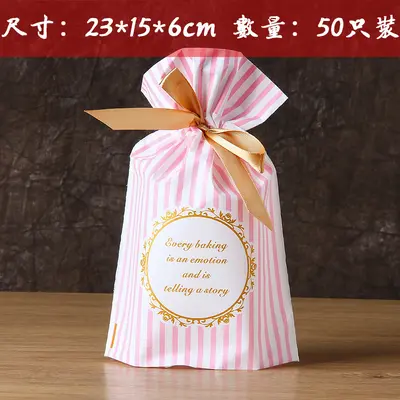 Drawstring Candy Packaging Bag with Ribbon, Snowflake Pattern for Baking Snacks - 11