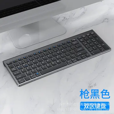 Yixin 1092.4G Rechargeable Wireless and Bluetooth Keyboard and Mouse Set - 13