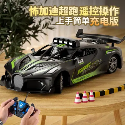 【Kostenloser Versand, Ein-Stück-Dropshipping】Kinder-Fernsteuerauto Spielzeug Vierradantrieb Elektrisches kabelloses Rennwagenmodell Jungen Spielzeug
