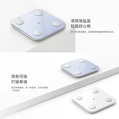 Xiaomi S400 Smart Body Composition Scale, 25 Parameters