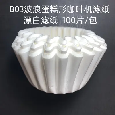 Bleached Coffee Filter Paper 200x80 mm, 100 Pieces
