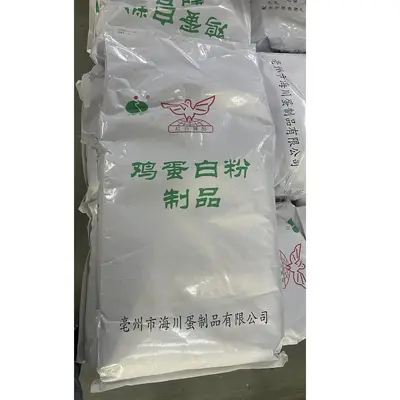 鸡蛋白粉食品级营养强化剂高胶型/高泡型烘焙肉面制品鸡蛋清粉