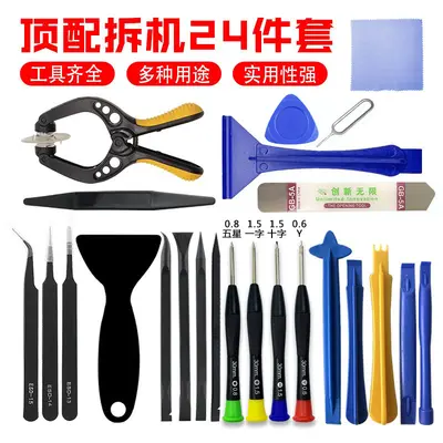 24-teiliger Smartphone-Reparatur-Werkzeugsatz Android und Apple kompatibel - 1