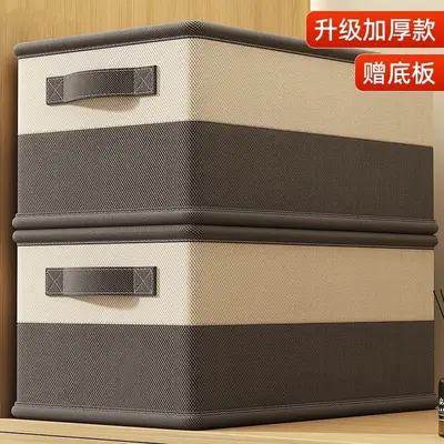 衣服裤子收纳盒收纳箱家用分格储物整理衣柜分层折叠收纳筐轻奢风