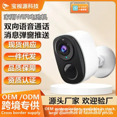 OKAM gözetim kamerası, 360 dönen, Wi-Fi, iç/dış mekan - 2