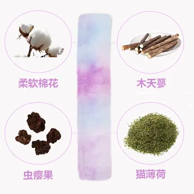 Gradient Plush Pillow Cat Toy with Bite-Resistant Chew Stick and Catnip - 3