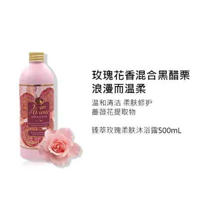 [General Trade] Долгостойкий гель для душа с ароматом восточных драгоценных камней и водной лотоса для мужчин и женщин, импортный из Италии - 12