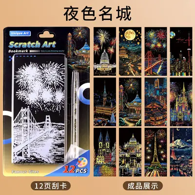 Scratch-off colourful city night scene bookmark, handmade DIY gift - 12