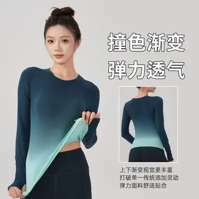 Gradient Yoga Top, Long Sleeve, Quick-Dry