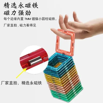 Large Strong Magnetic Tiles Building Block Set for Desktop, Children's Educational Toy - 5